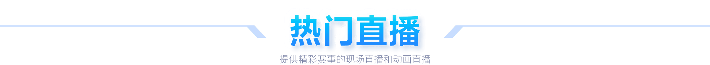 汪小菲晒女,儿萌照,抚养权争夺,世界杯转播,2026世界杯,直播渠道,赛事时间,观看平台