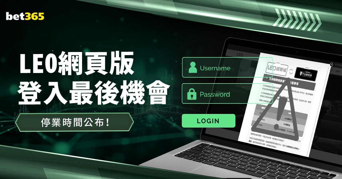 紧急,晨辰脚部钢,板断裂,世界杯转播,2026世界杯,直播渠道,赛事时间,观看平台