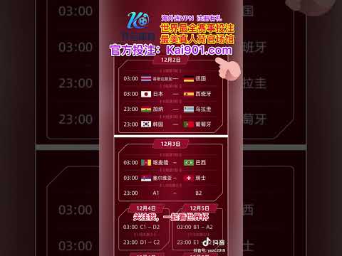 紧急,晨辰脚部钢,板断裂,世界杯转播,2026世界杯,直播渠道,赛事时间,观看平台