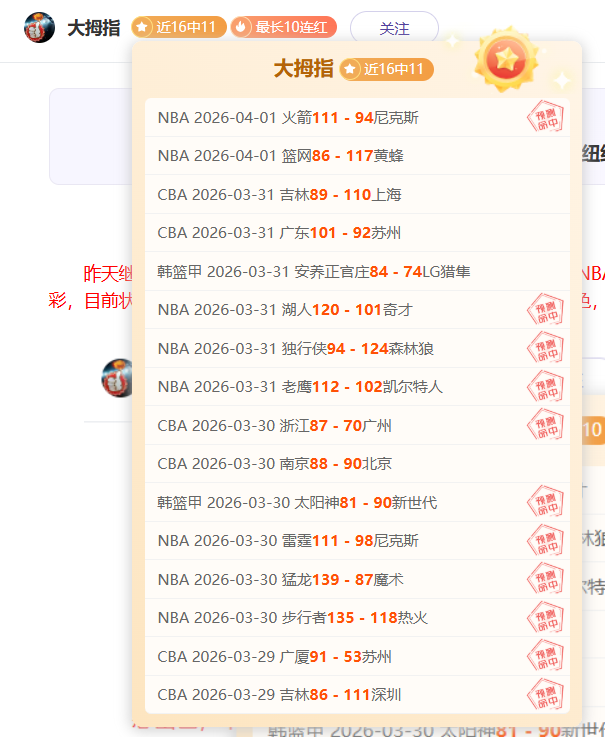 歐國聯決賽,舉行地點揭,世界杯转播,世界杯转播,2026世界杯,直播渠道,赛事时间,观看平台