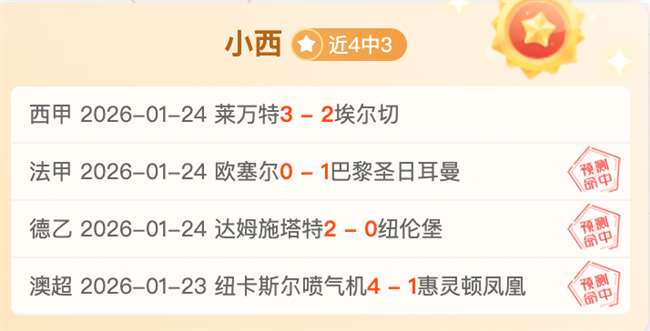 小米,璀璨登场,神秘发布日,世界杯转播,2026世界杯,直播渠道,赛事时间,观看平台