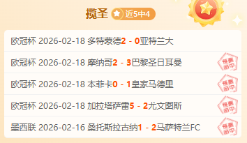 巴塞罗那力,追诺维奇新,星塔瓦雷斯,世界杯转播,2026世界杯,直播渠道,赛事时间,观看平台