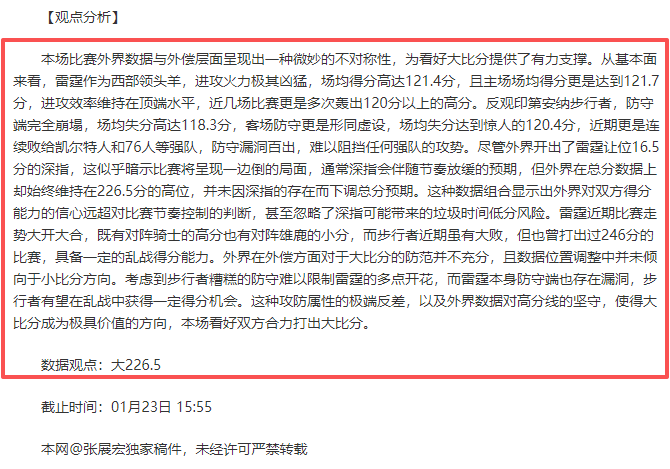 法丙风云再,欧巴涅战队,五战告捷,世界杯转播,2026世界杯,直播渠道,赛事时间,观看平台