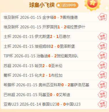 两天连冠的,背后,深藏不露的,世界杯转播,2026世界杯,直播渠道,赛事时间,观看平台