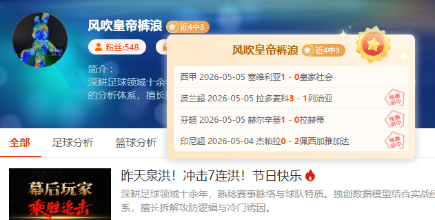 奥运巅峰对,北京奥运中,国男篮对西,世界杯转播,2026世界杯,直播渠道,赛事时间,观看平台