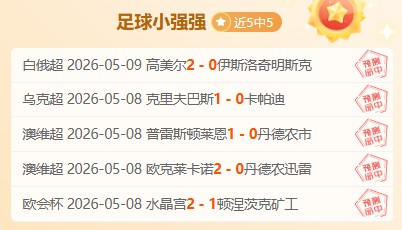 老年健身风,体育激情的,燃点,世界杯转播,2026世界杯,直播渠道,赛事时间,观看平台