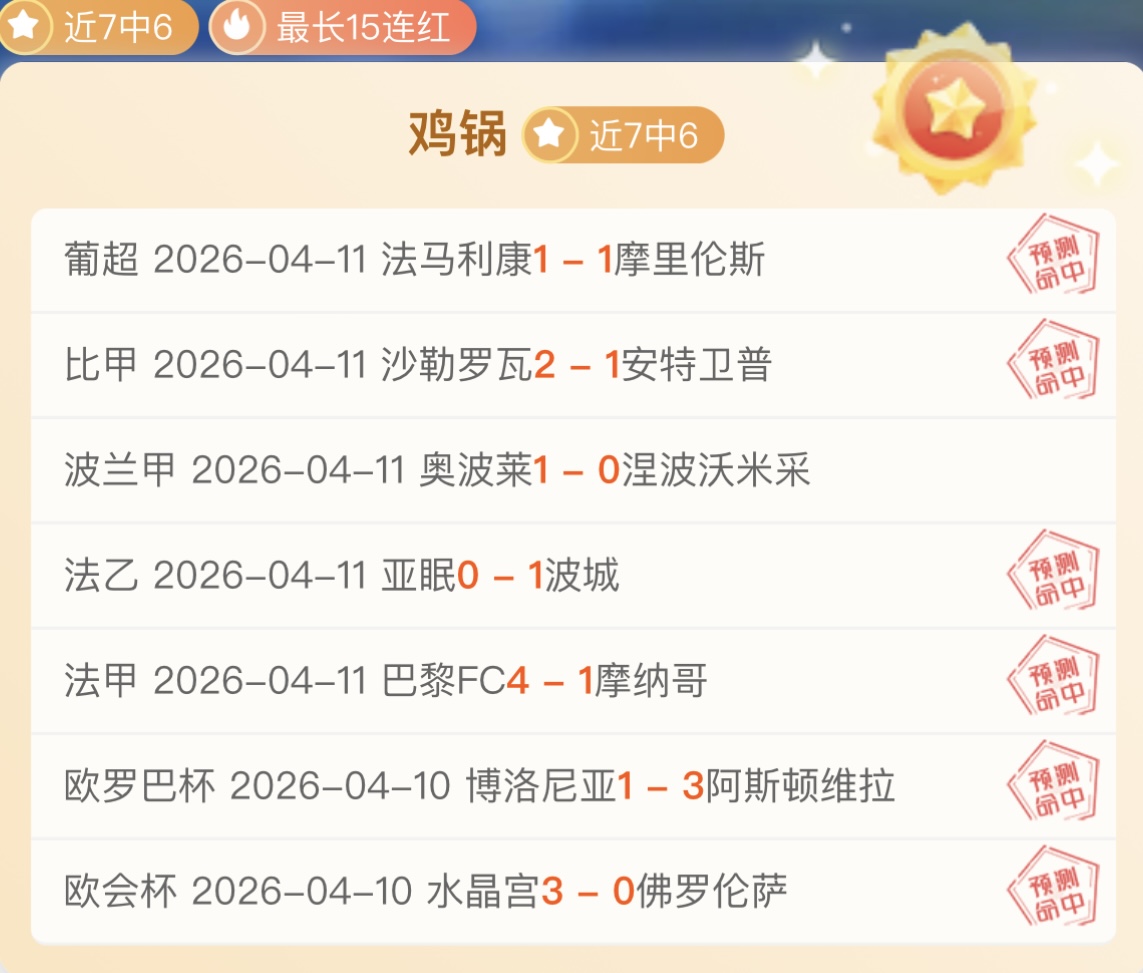 大乐透期号,分析,专家推荐质,世界杯转播,2026世界杯,直播渠道,赛事时间,观看平台