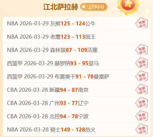 那不勒斯大,胜乌迪内斯,意甲战果,世界杯转播,2026世界杯,直播渠道,赛事时间,观看平台