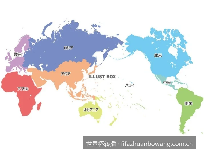 2026美加墨世界杯高清转播平台汇总与免费观赛指南