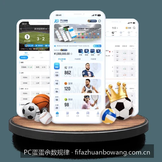 体育数据分析中的PC蛋蛋余数规律与概率波动研究