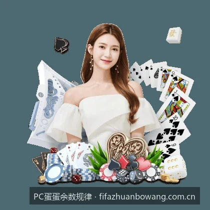 如何运用余数算法分析体育走势图中的周期性特征