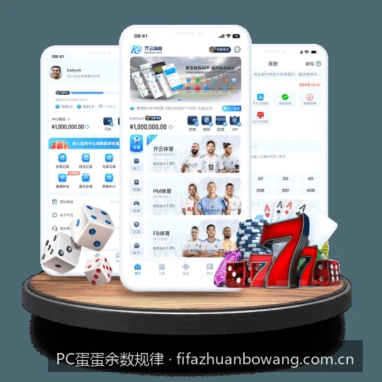 PC蛋蛋余数规律｜零基础教学：体育统计学中的余数冷热分布与预测模型