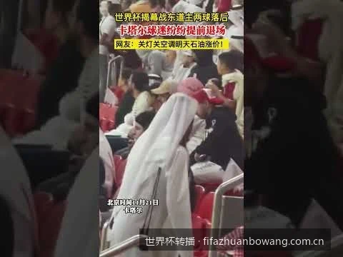 2026世界杯转播权花落谁家？各大网络直播平台版权深度解析