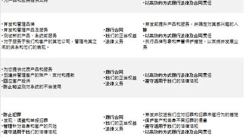 中超第12轮河北迎战北京国安握手言和，梅米舍维奇险破门巴坎布空门未得