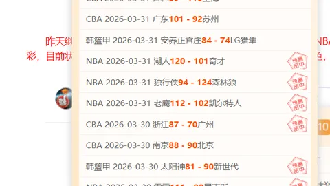 2025歐國聯決賽舉行地點揭晓