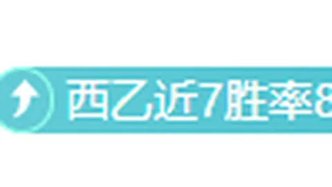 曼联欧联杯八分之一决赛横扫皇家社会，B费帽子戏法照耀老特拉福德