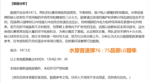 中超“奇幻一幕”！29分钟内三球疑云笼罩，武汉队先越位后“喜从何来”，悬念不断！