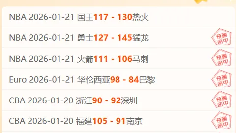 刘国梁遭受耻辱：被迫参与王中琪违规谋利，乒羽中心监管不力